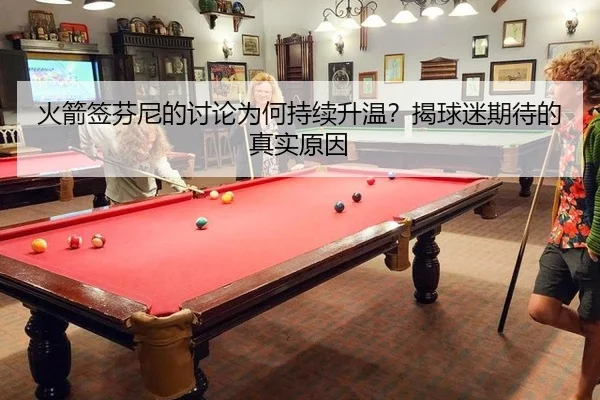 huo-jian-qian-fen-ni-de-tao-lun-wei-he-chi-xu-sheng-wen-jie-qiu-mi-qi-dai-de-zhen-shi-yuan-yin-2-995.jpg
