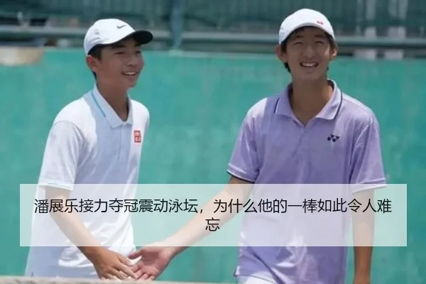 pan-zhan-le-jie-li-duo-guan-zhen-dong-yong-tan-wei-shen-me-ta-de-yi-bang-ru-ci-ling-ren-nan-wang-2-475.jpg